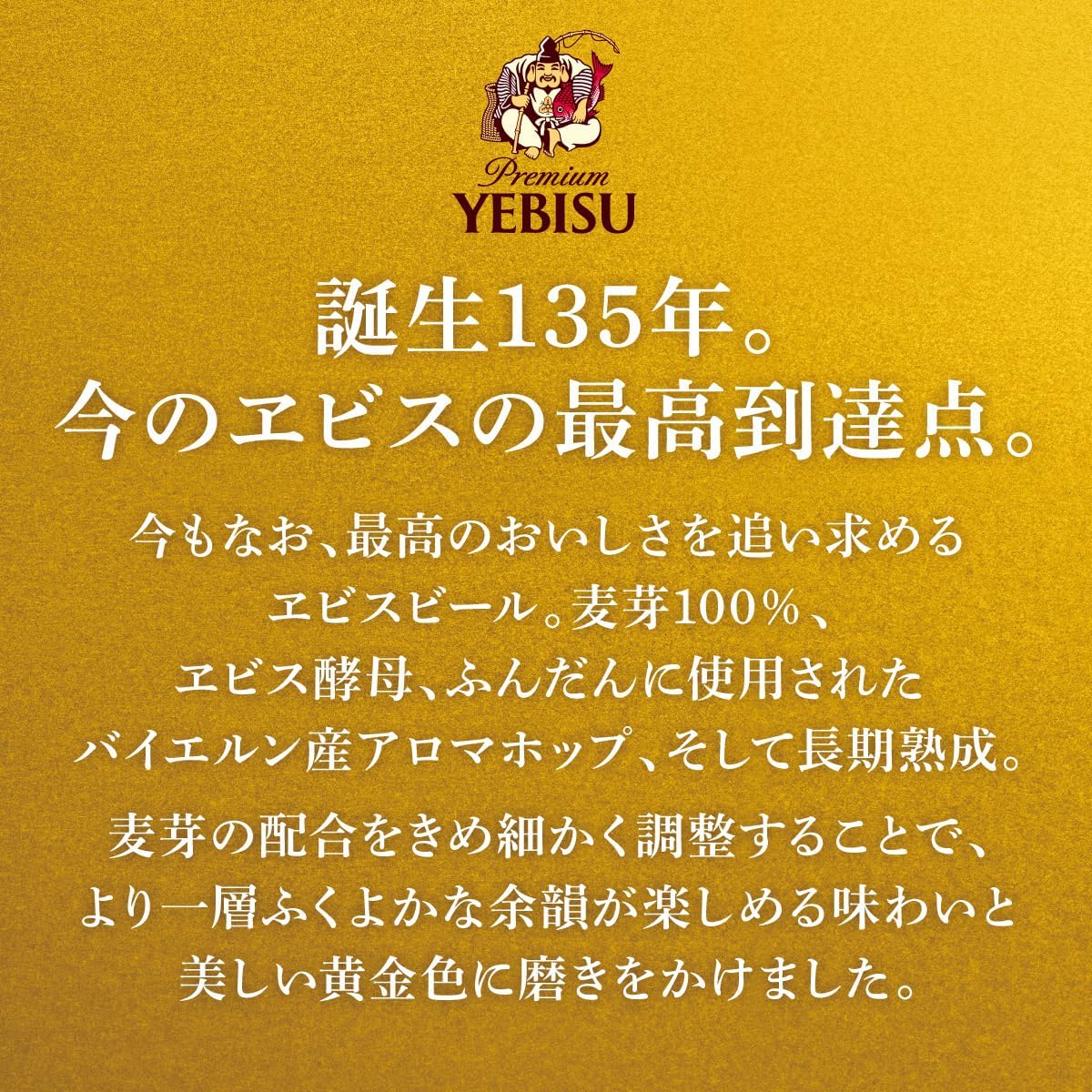 Amazon.co.jp: エビス ヱビスビール サッポロ 350ml 缶 20本 ビール